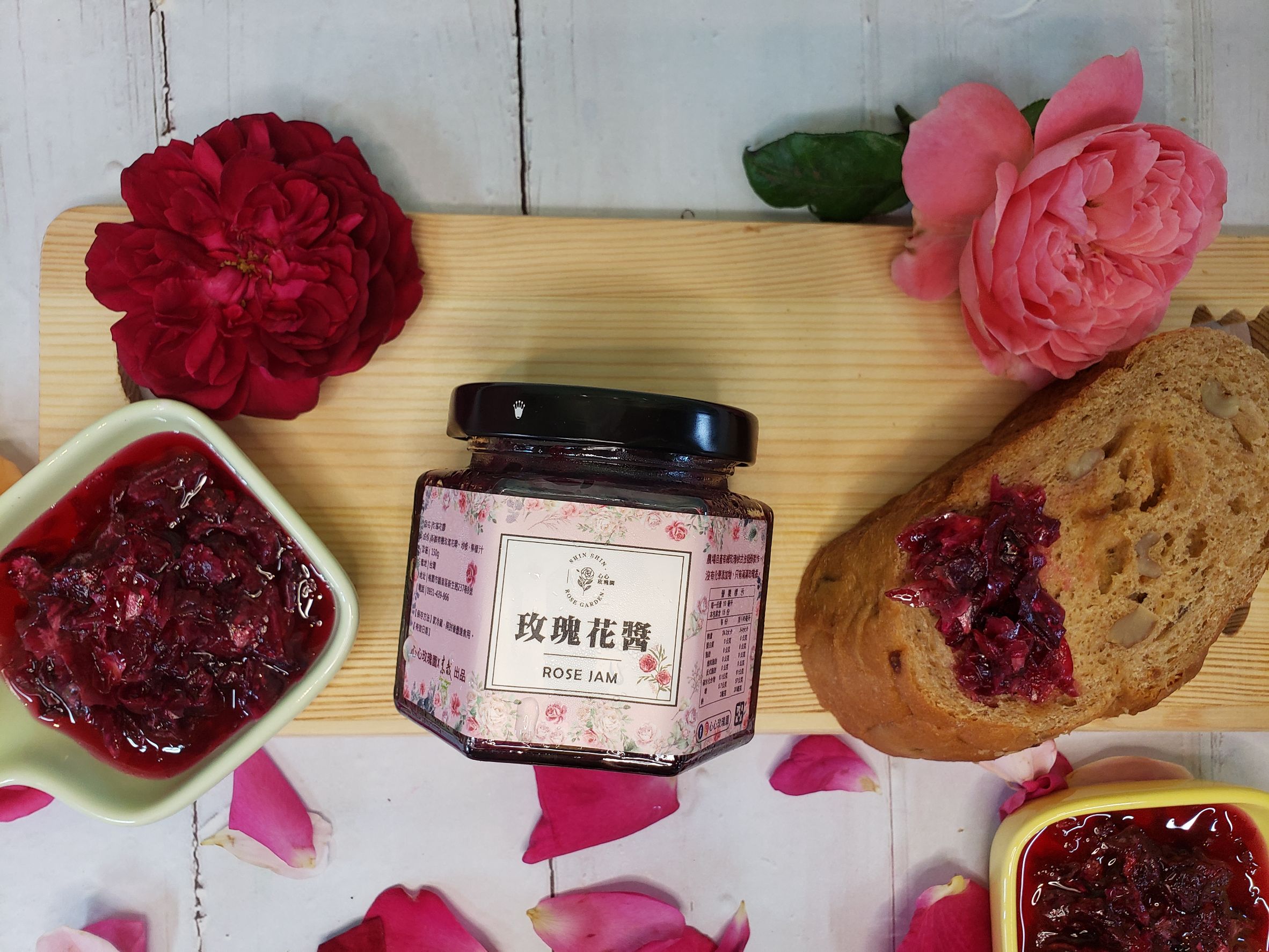 玫瑰花醬