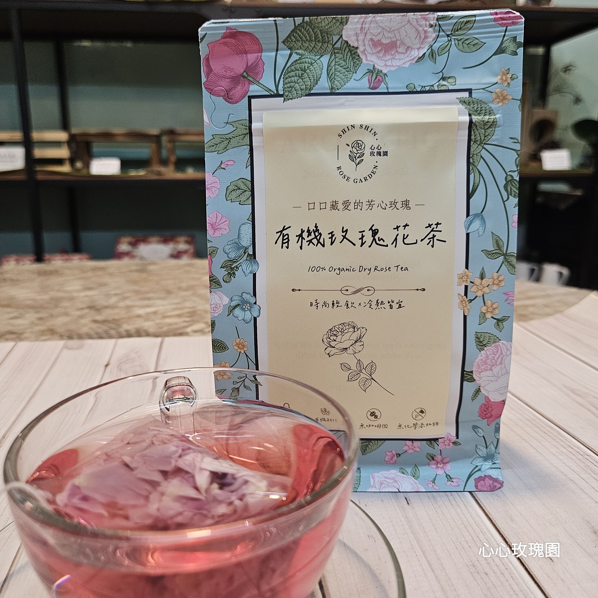 有機玫瑰花茶