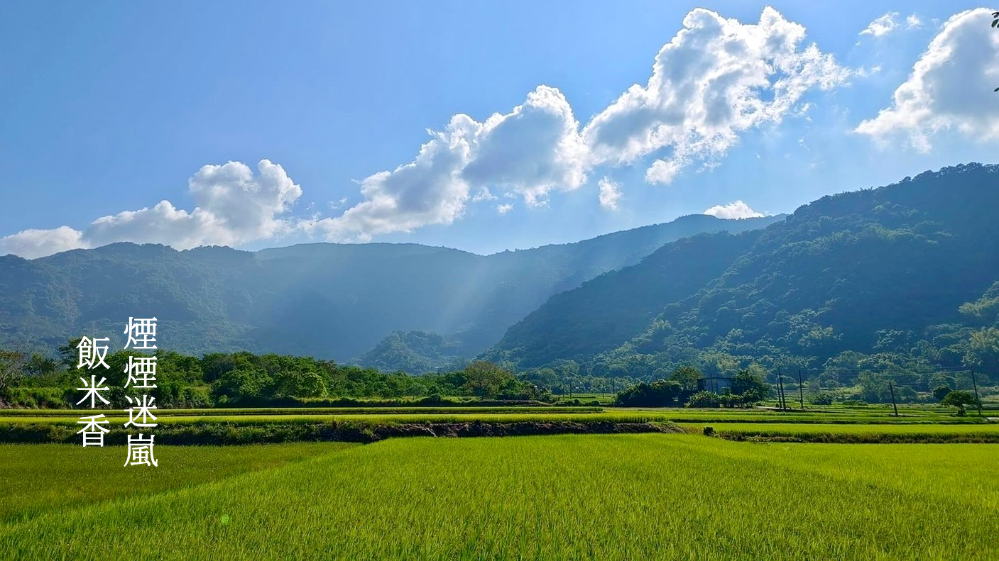 年昌碾米廠-農產品