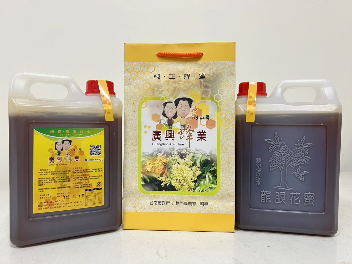 五台斤桶裝龍眼蜂蜜