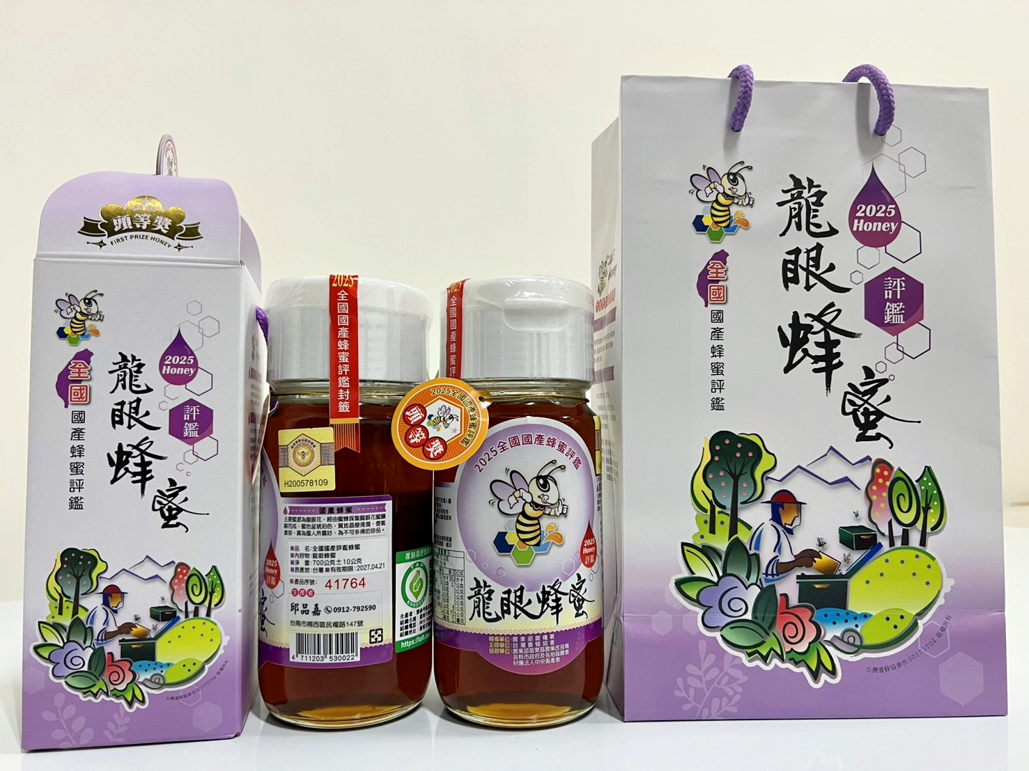 114年全國評鑑龍眼蜂蜜