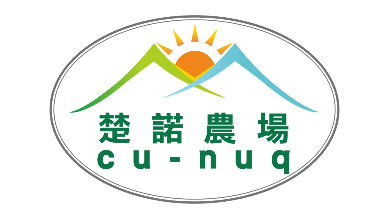 楚諾農場-屏東雨來菇｜屏東名產｜草本茶