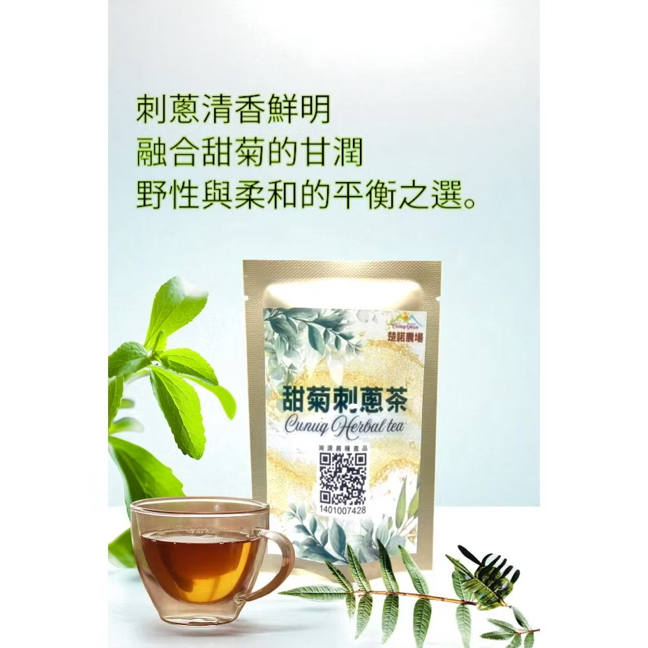 甜菊刺蔥茶｜限量預購