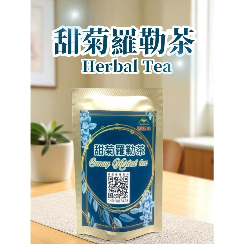 甜菊羅勒茶｜預購限定