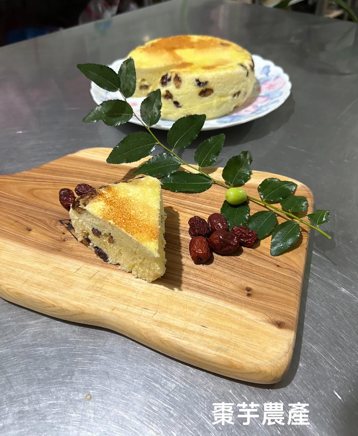 新鮮紅棗乾可用於製作美味的甜點!