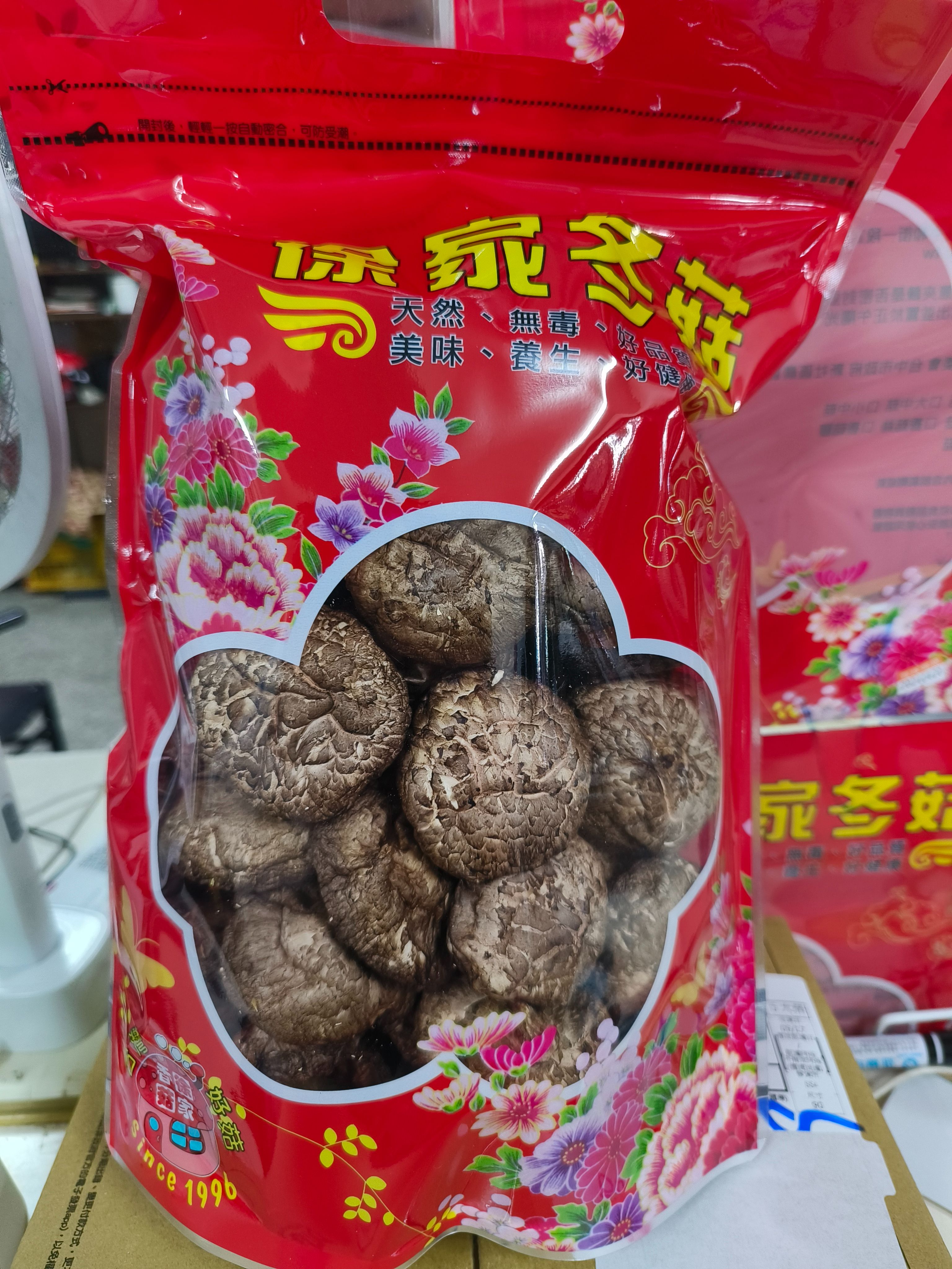 冬季大菇（直徑約為5~6公分±1公分）