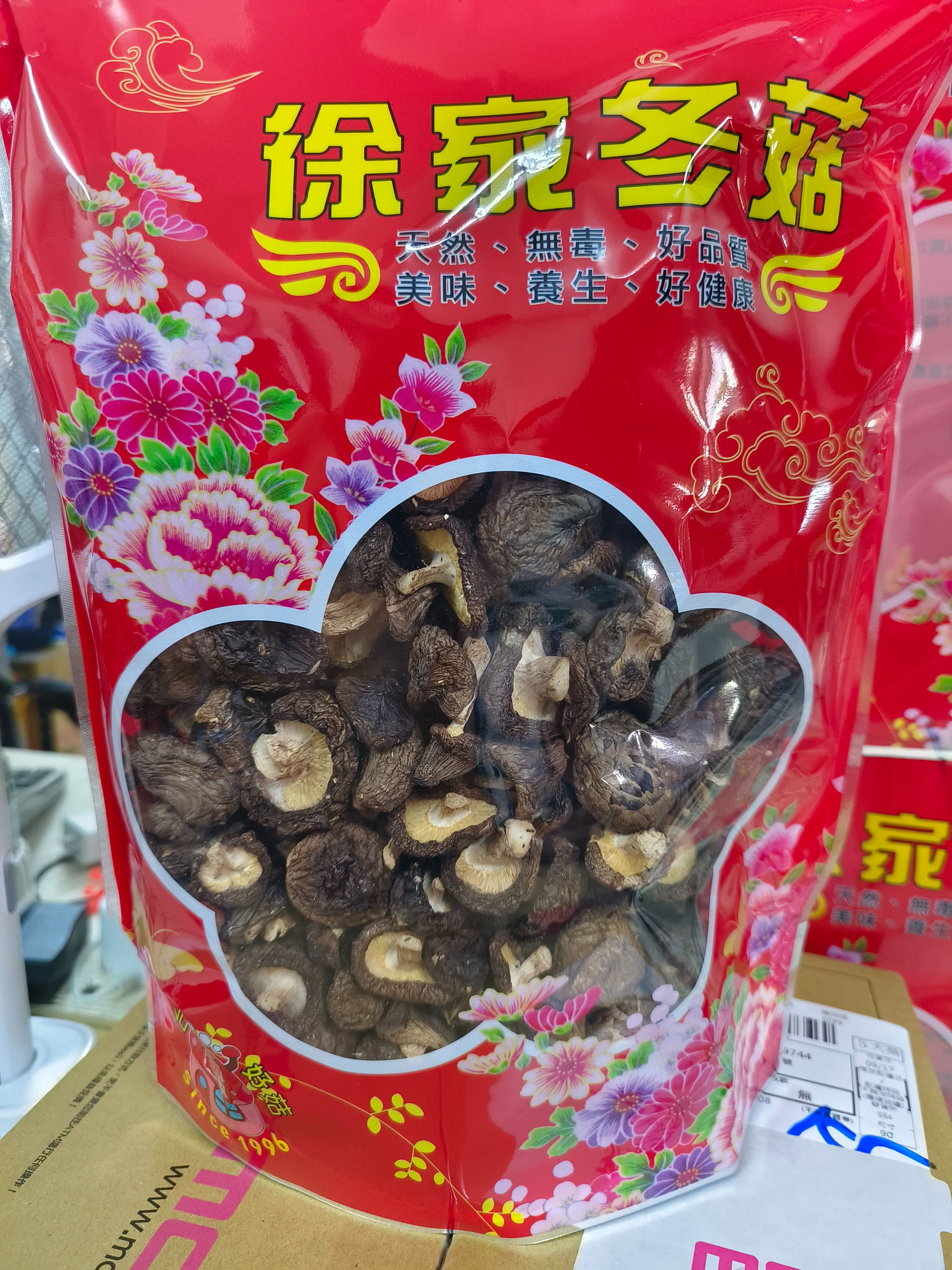 冬季鈕扣菇（直徑約為2~3公分±1公分）