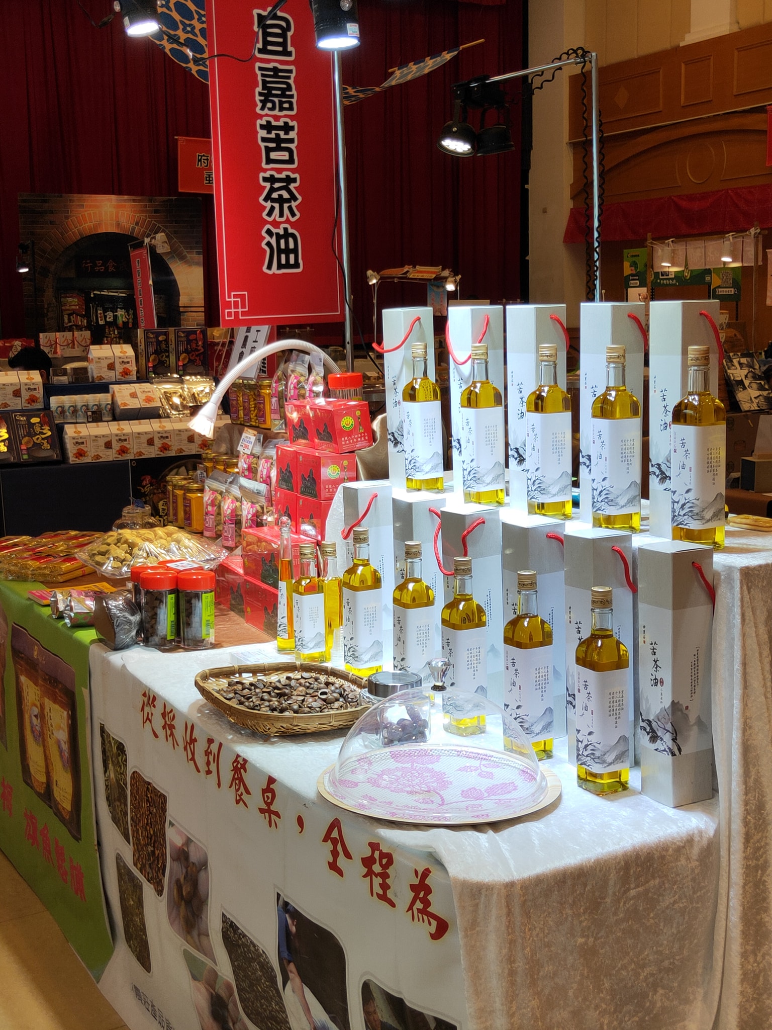 台中苦茶油｜宜嘉食品有限公司