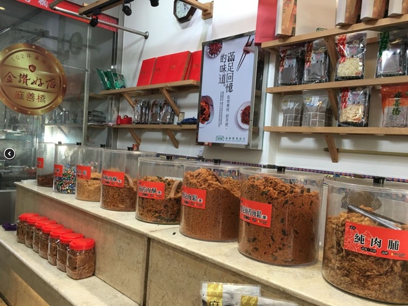 麻善橋-農產品加工