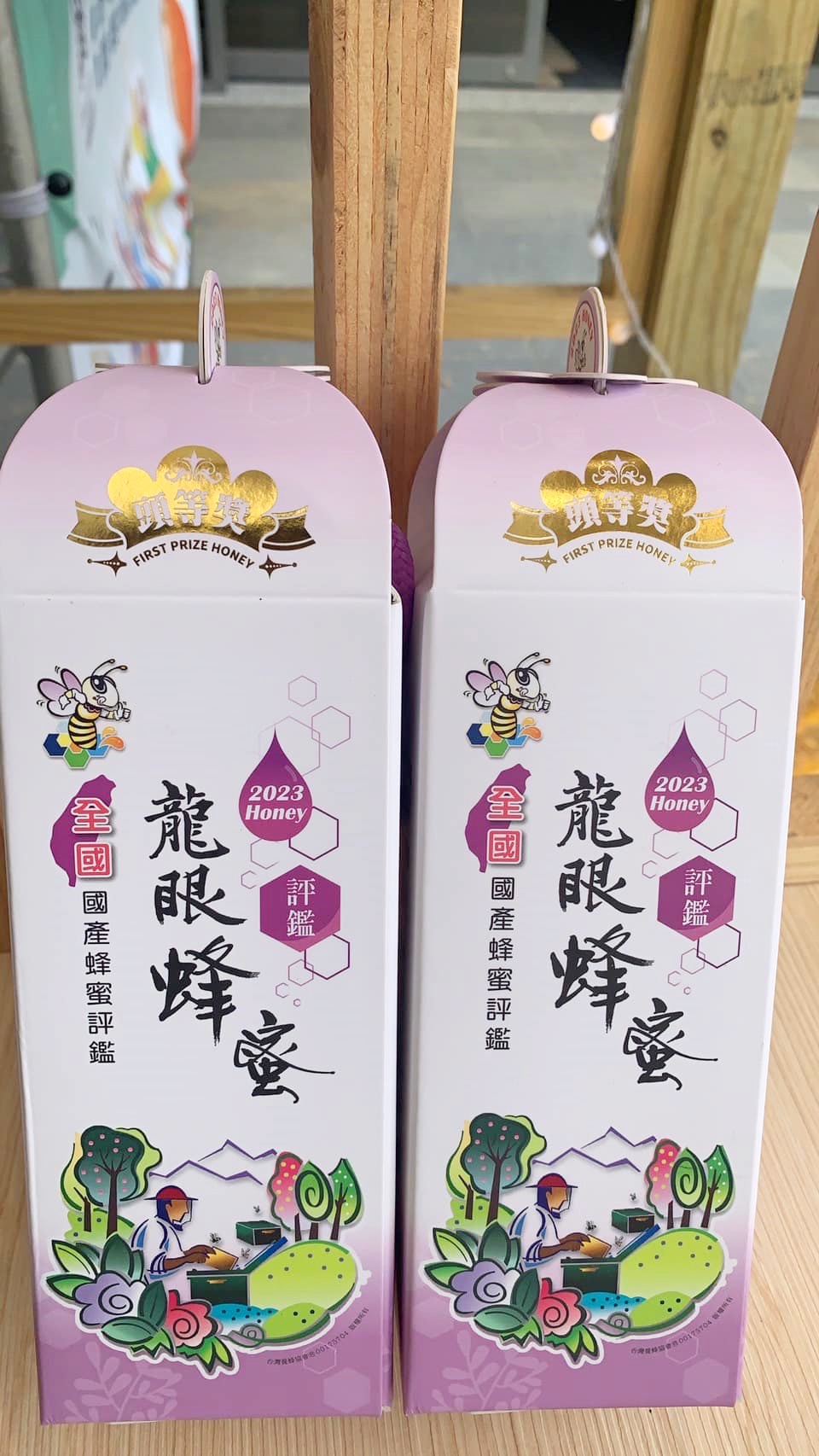 頭等獎龍眼蜂蜜