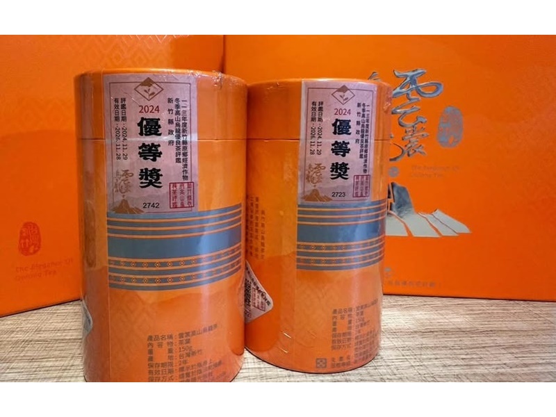 新竹尖石泰岡CBM茶園-有機農產品
