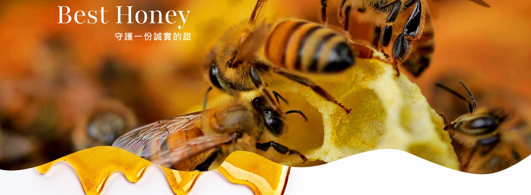 裕發養蜂場-農產品