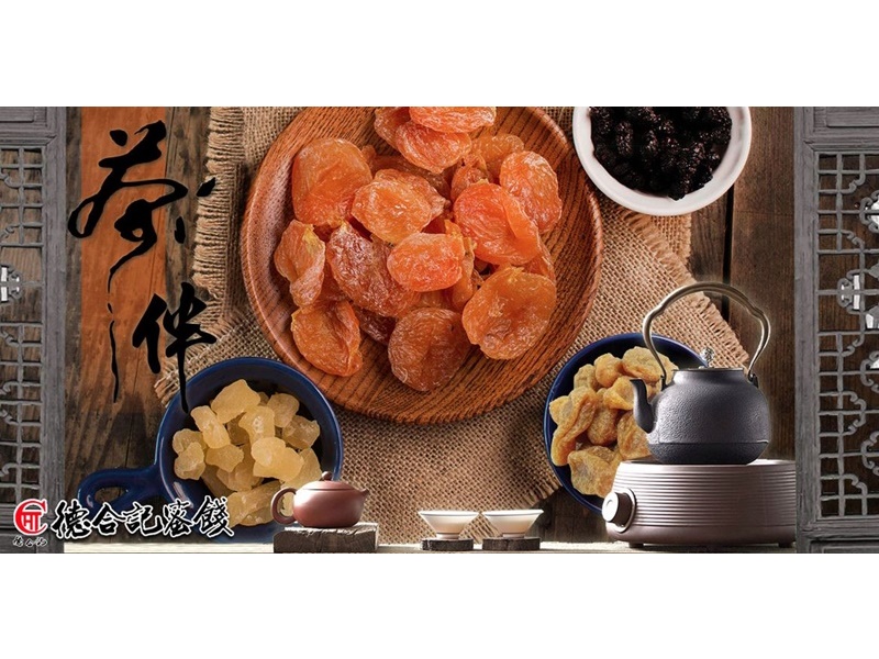 德合記食品廠-農產品加工