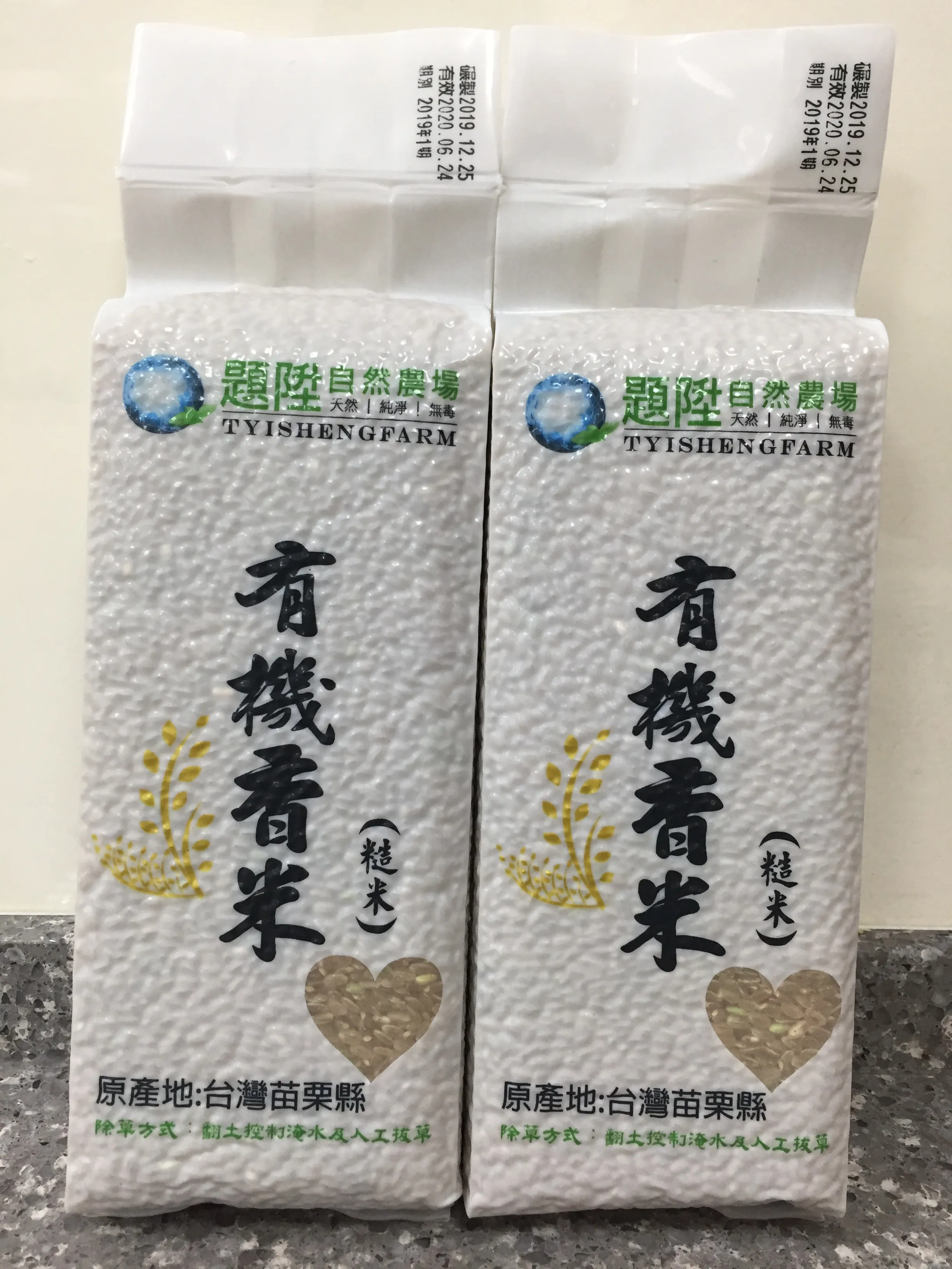 有機「糙」米(1Kg裝)