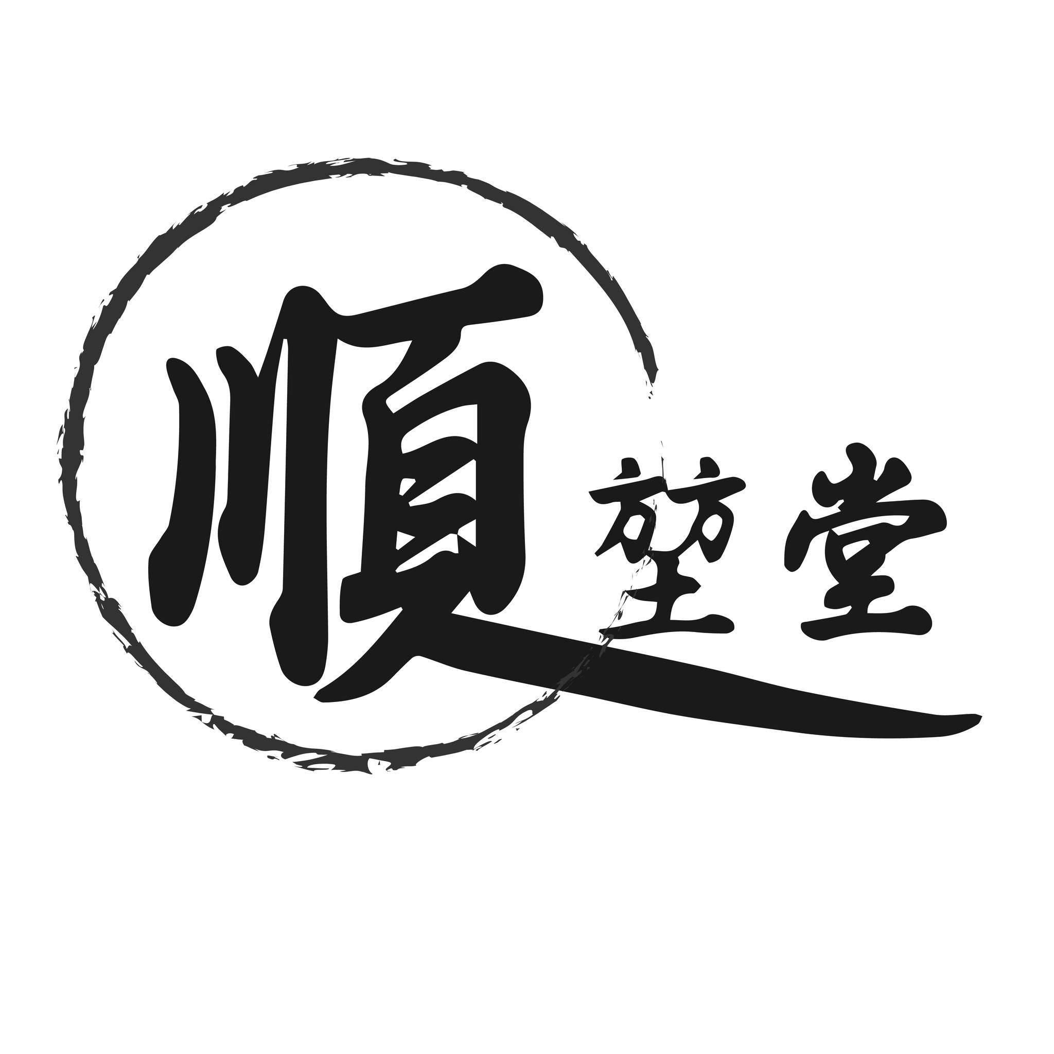 順堃堂自然農產品股份有限公司