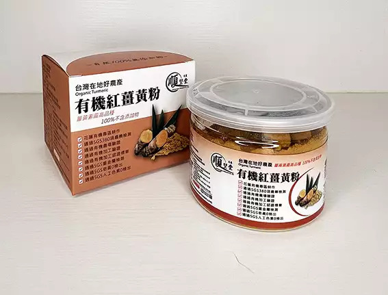 有機紅薑黃粉