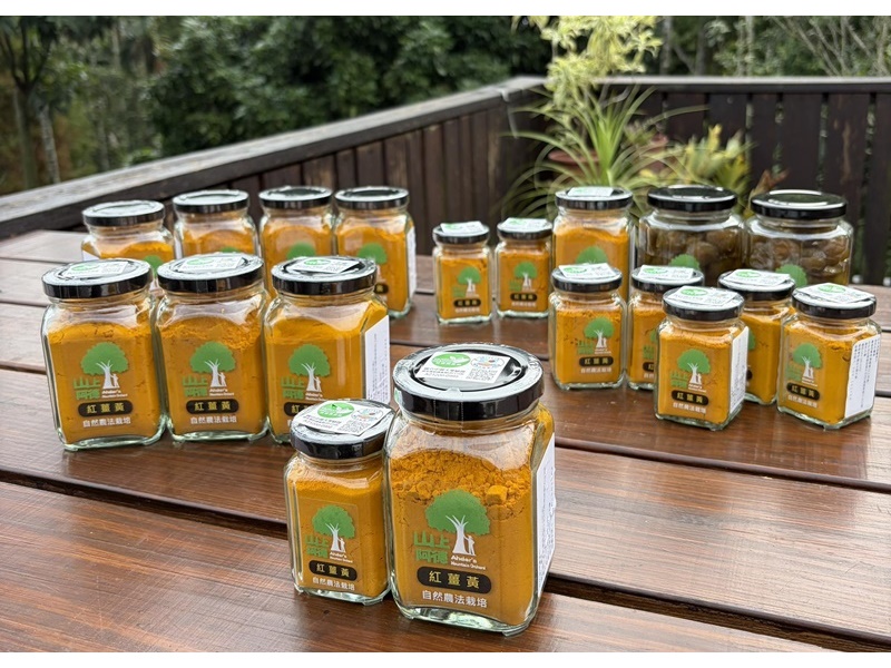 山上阿德-農產品