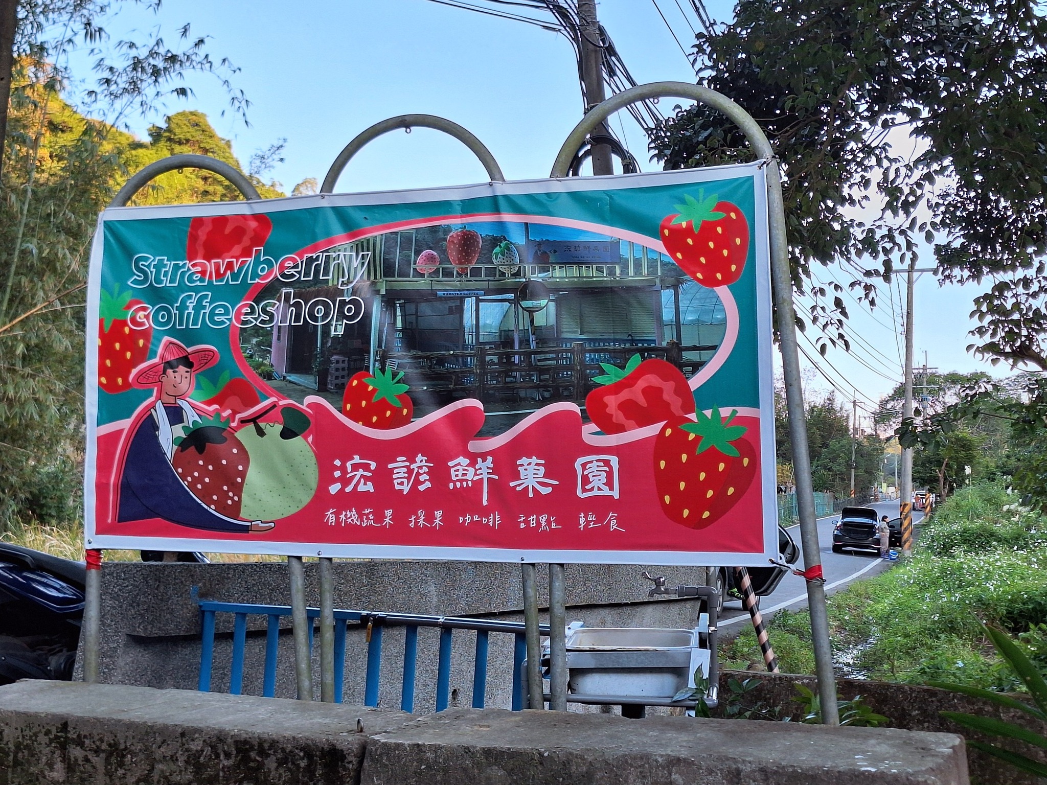 浤諺鮮菓園-桃園有機蔬果-農產品