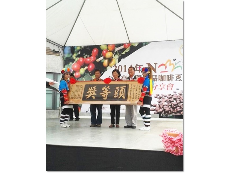 阿里山自在山林咖啡農莊-農產品