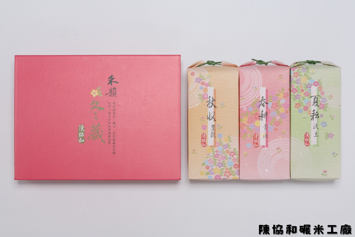 陳協和碾米工廠-農產品