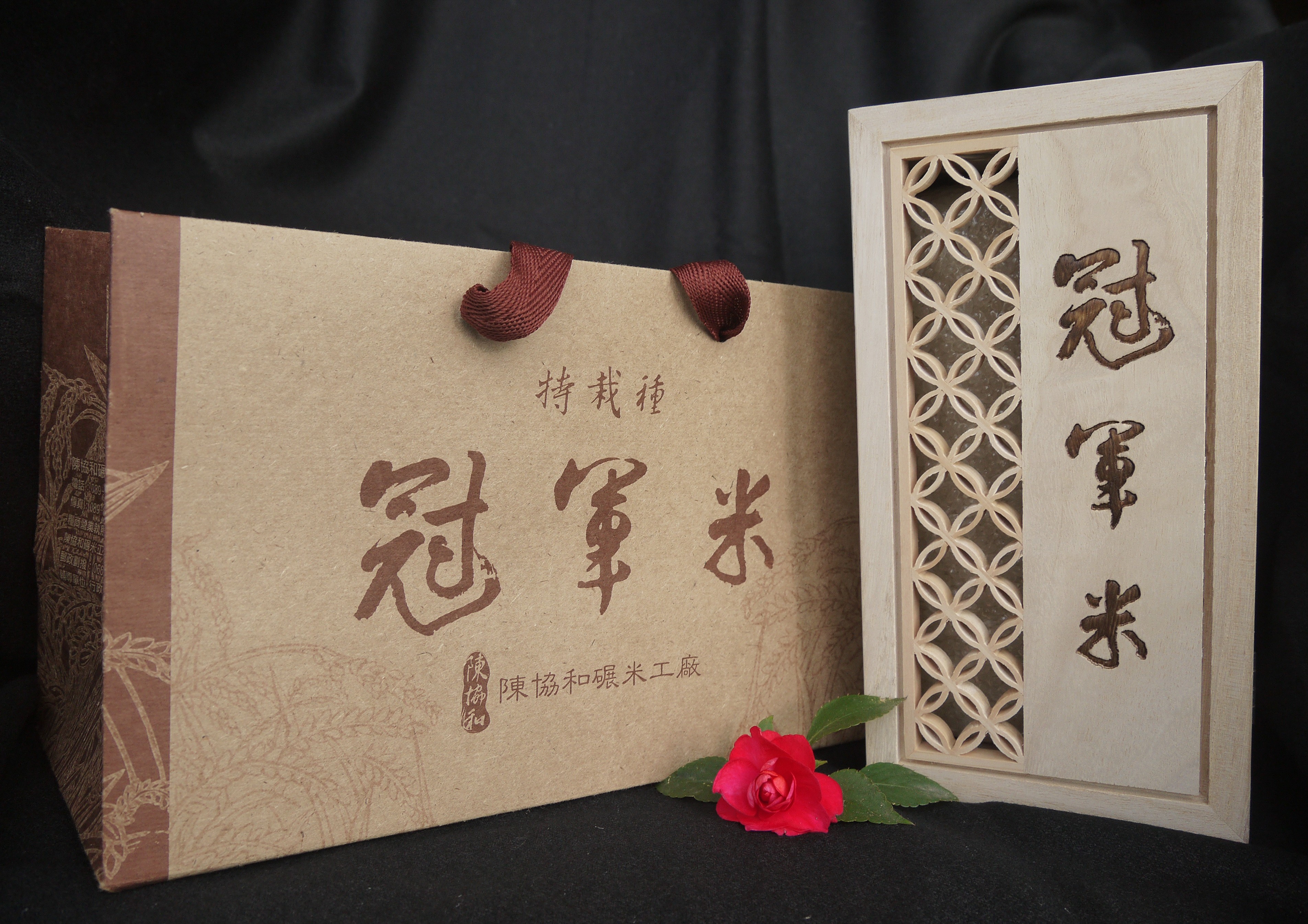 冠軍米禮盒(1公斤)