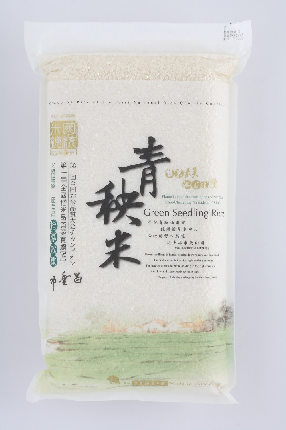 青秧米(3.6公斤)