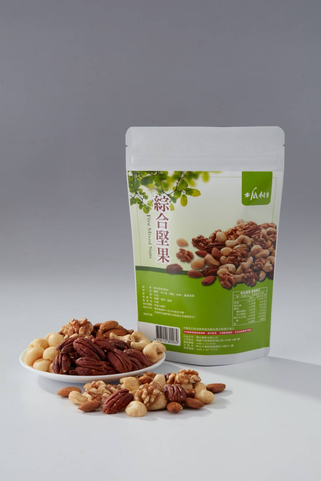 綜合堅果-木瓜村堅果