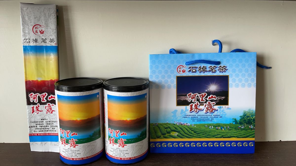 特選珠露烏龍茶