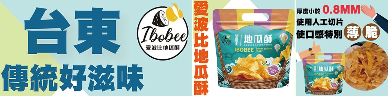 極品夯食-農產品