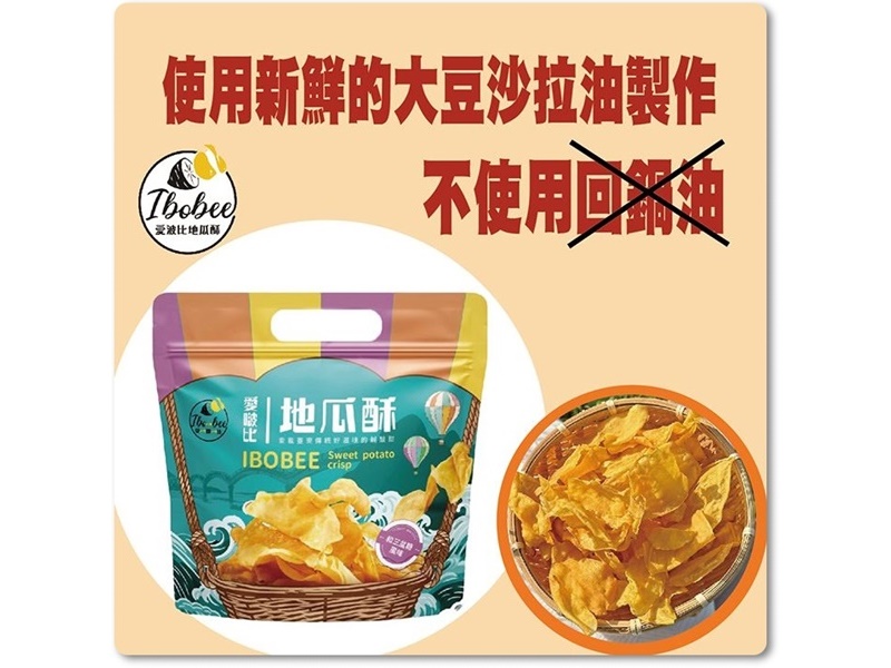 極品夯食-農產品