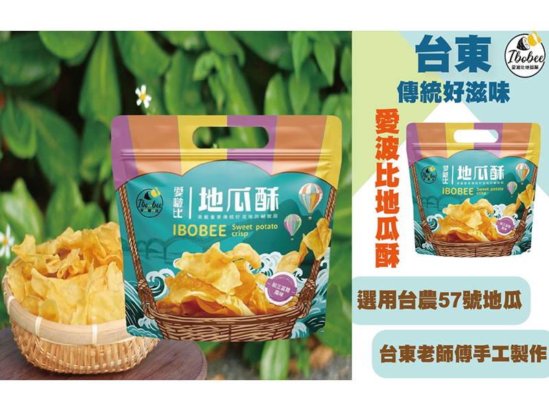 極品夯食-農產品