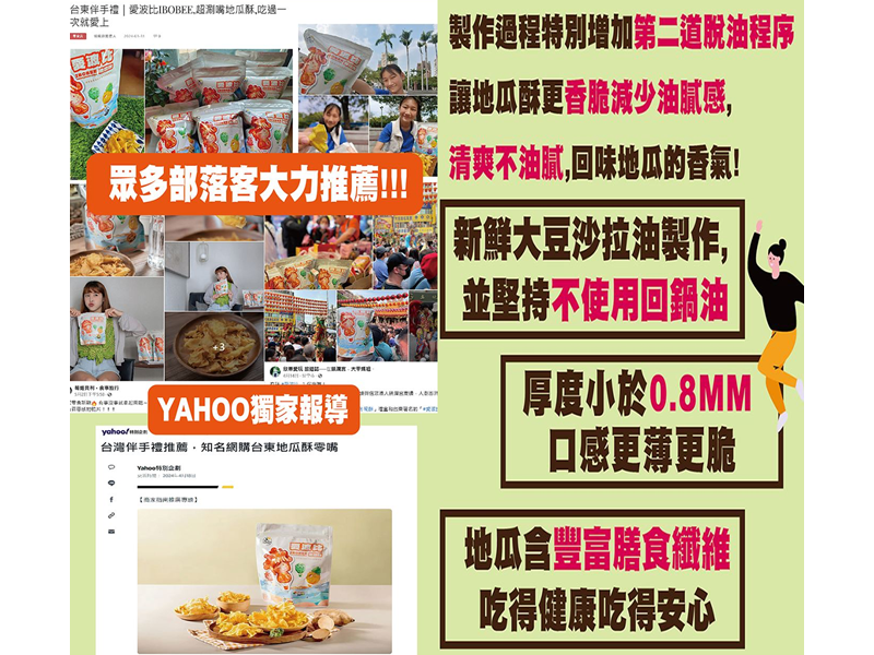 極品夯食-農產品