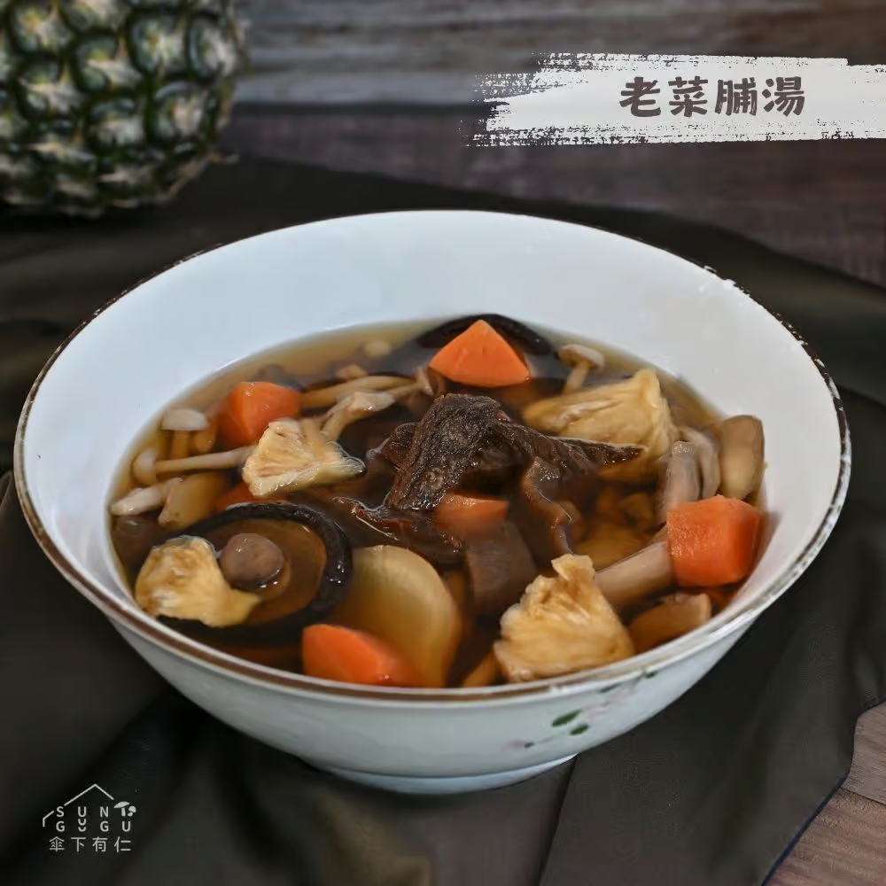 老菜脯湯1000g|蔬食料理包