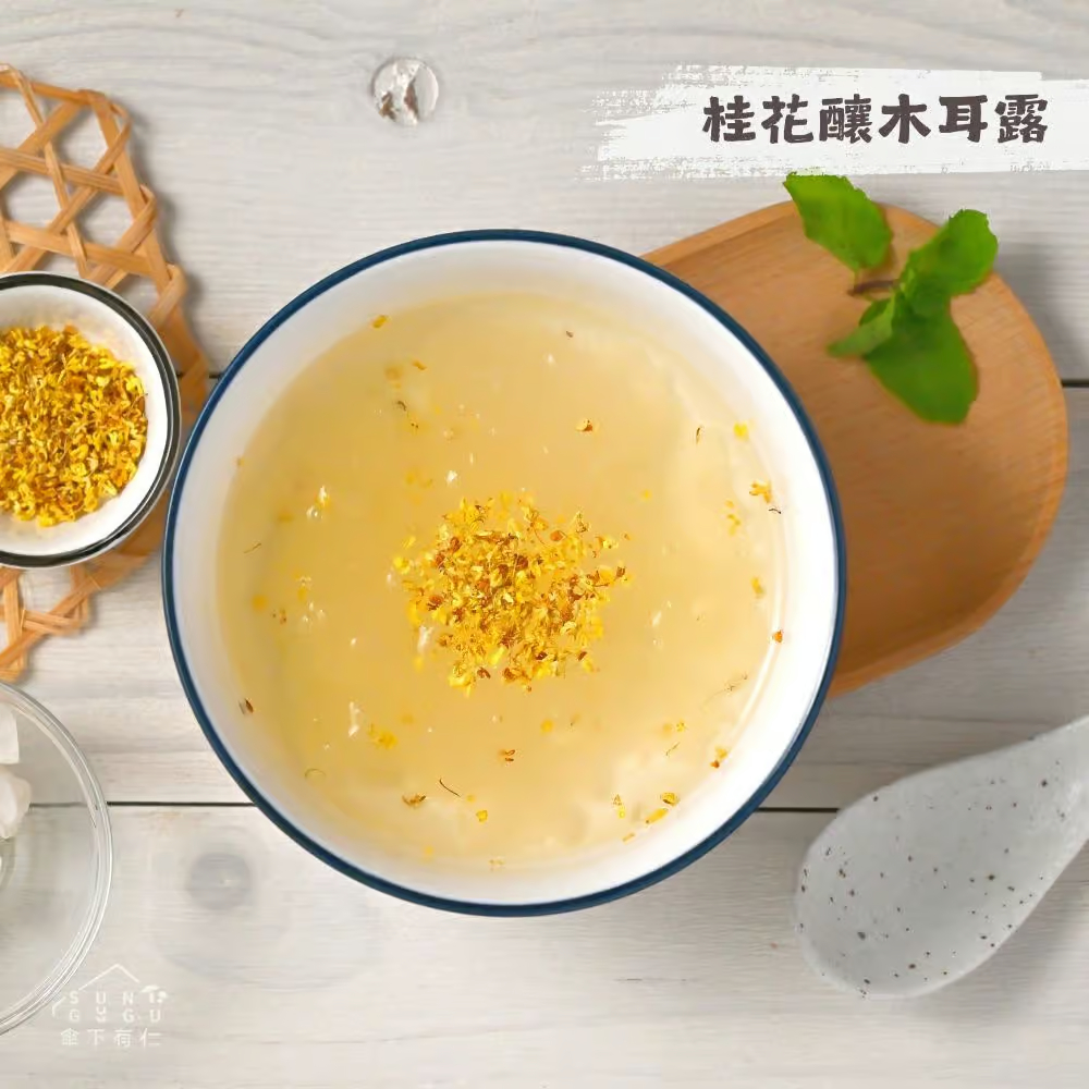 桂花釀木耳露750g(250gx3入裝)|甜品|冷凍料理包