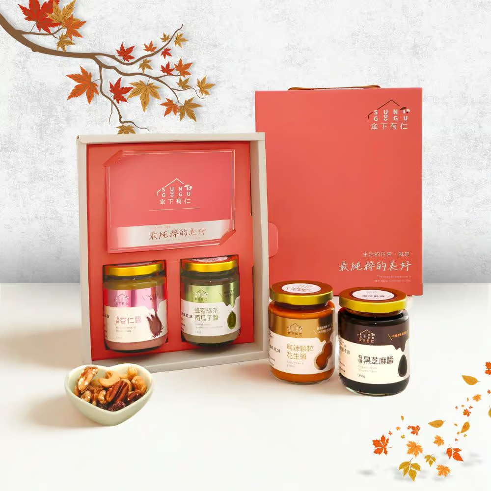 醬醬輕巧小禮盒(2入組)