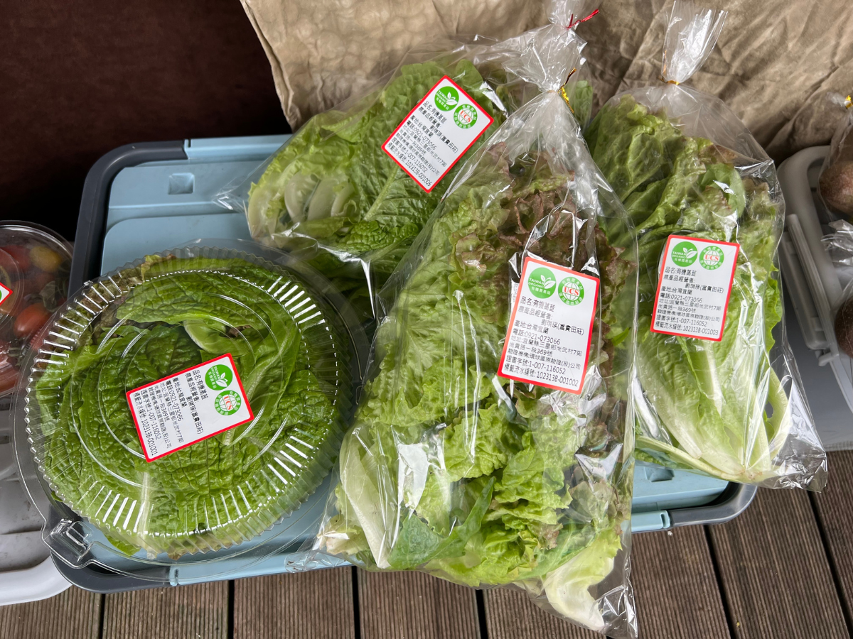 富貴田莊-農產品