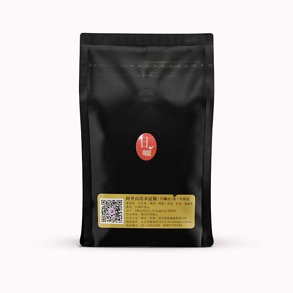 莊園咖啡日晒處理法/熟豆(半磅/包)