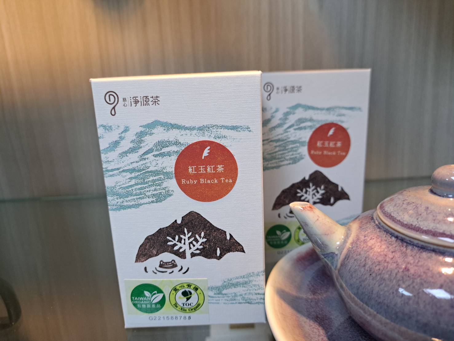 慈心淨源有機紅玉紅茶