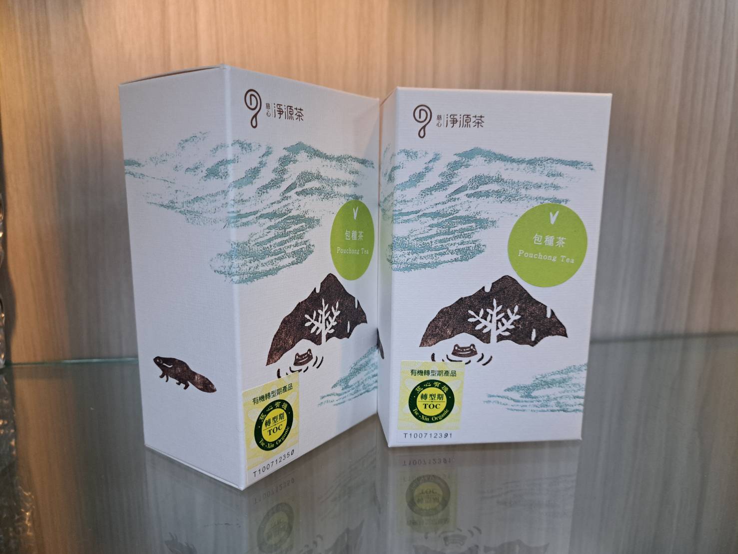 慈心淨源有機包種茶