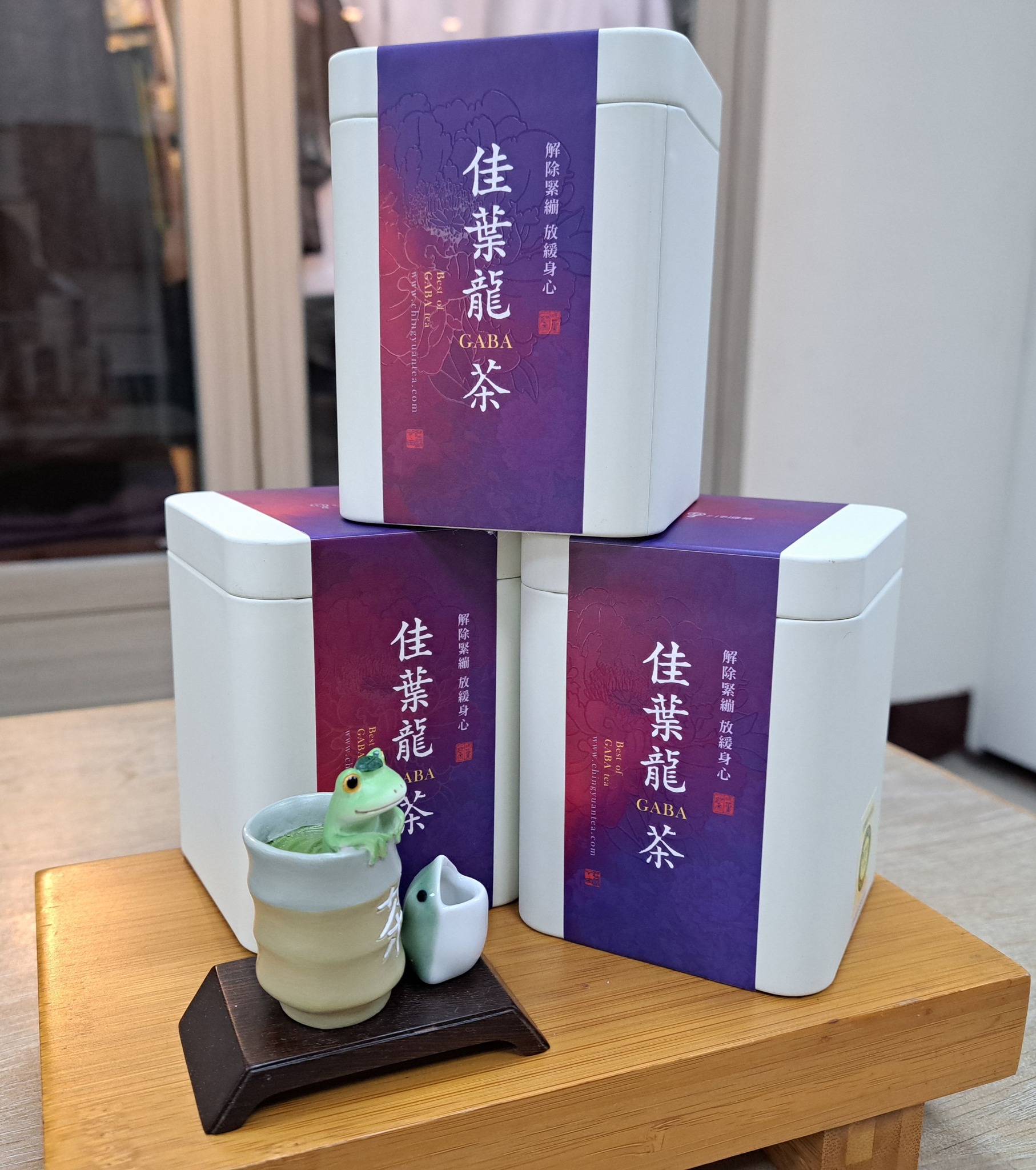 慈心淨源佳葉龍茶