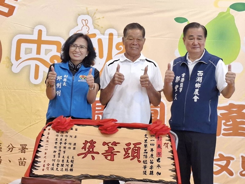 義芳農場-農產品