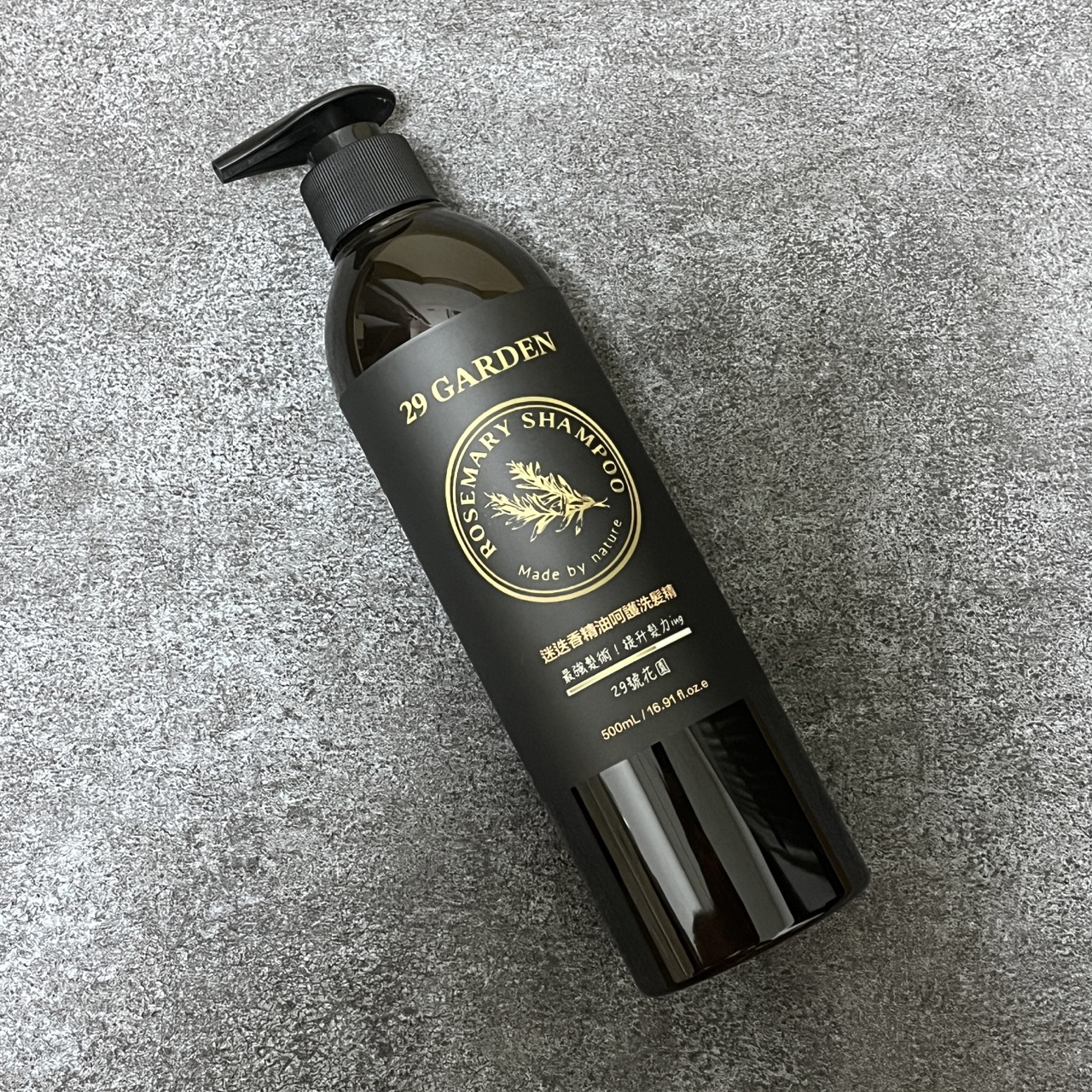 迷迭香精油洗髮精