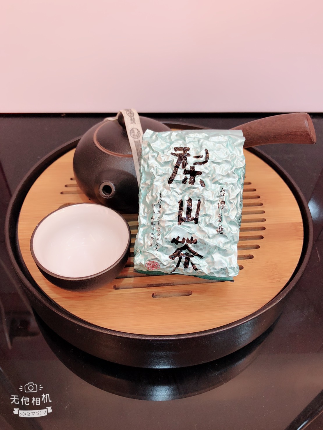 梨山手採烏龍高冷茶