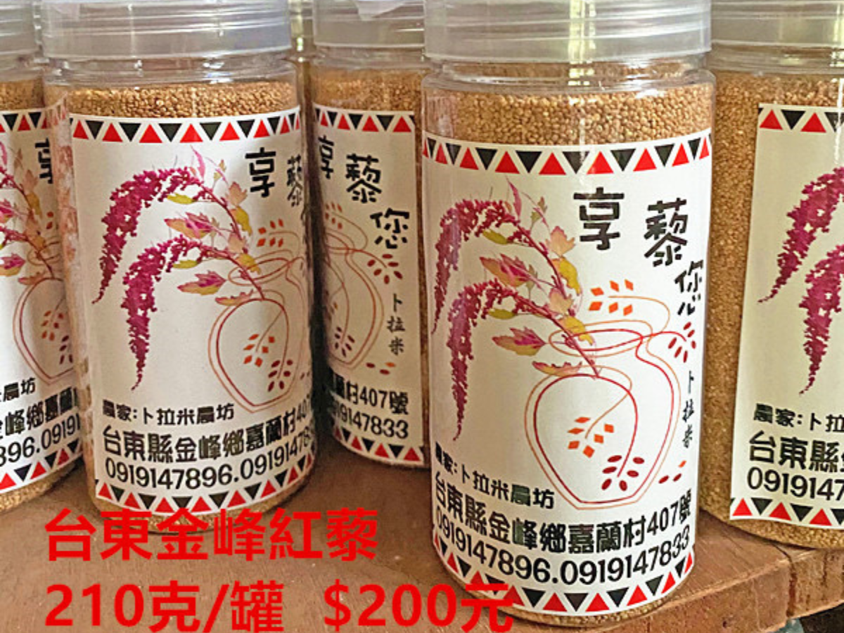 卜拉米農坊 | 喇晌小棧-農產品