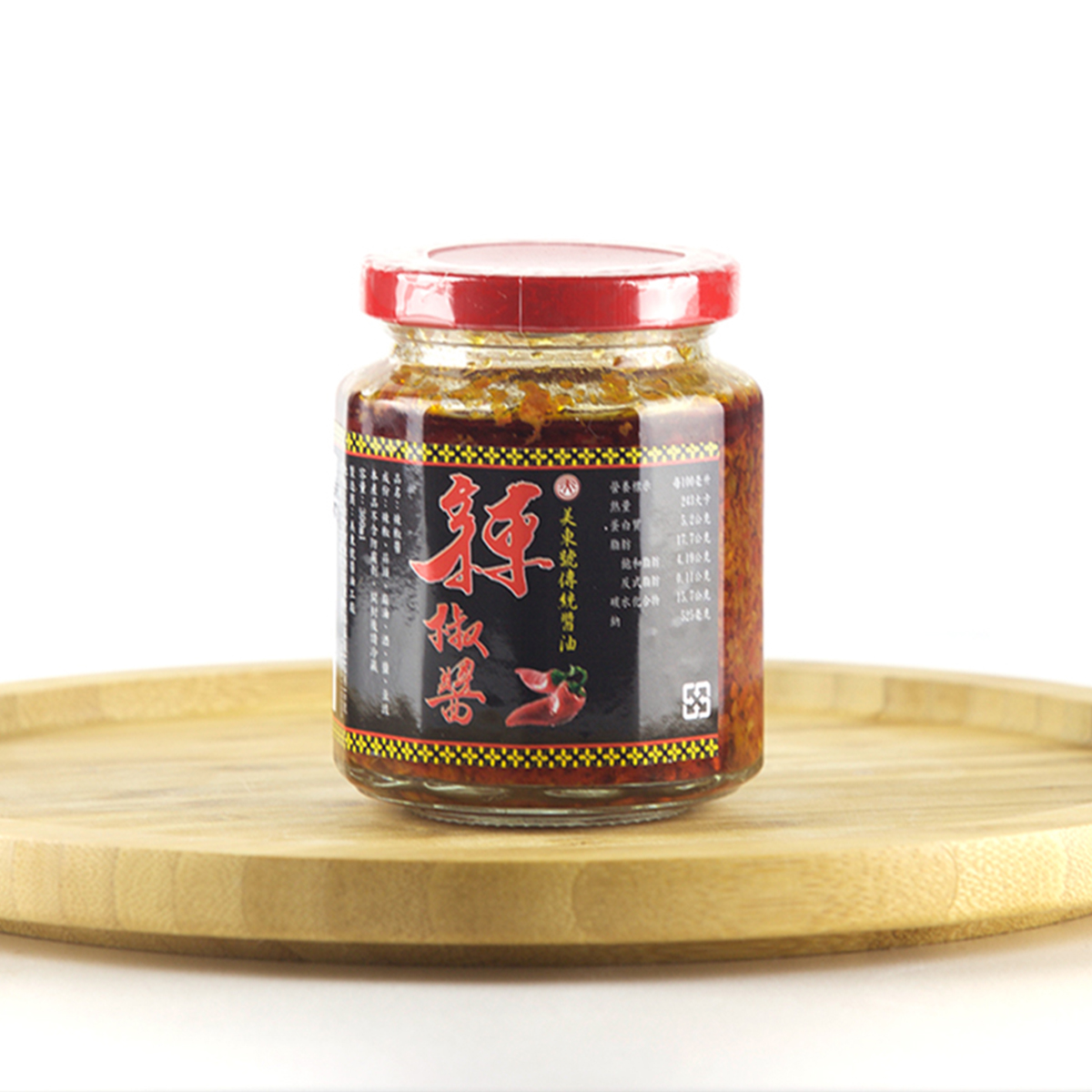 醇香辣椒醬