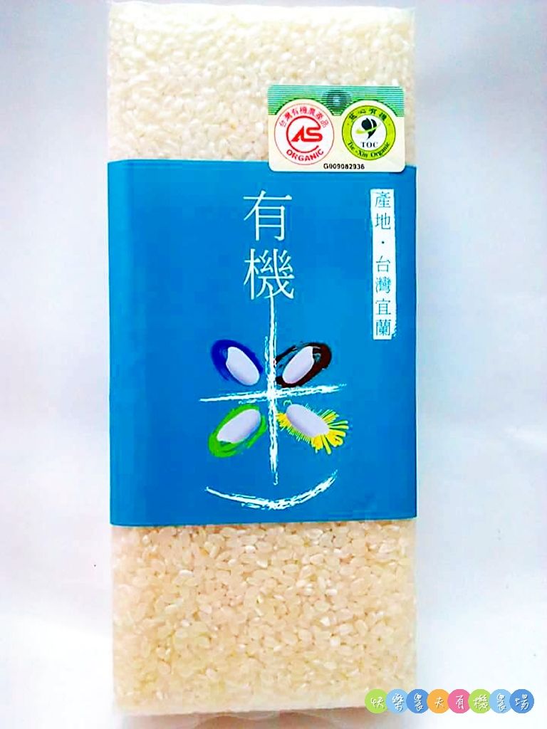 快樂農夫有機白米