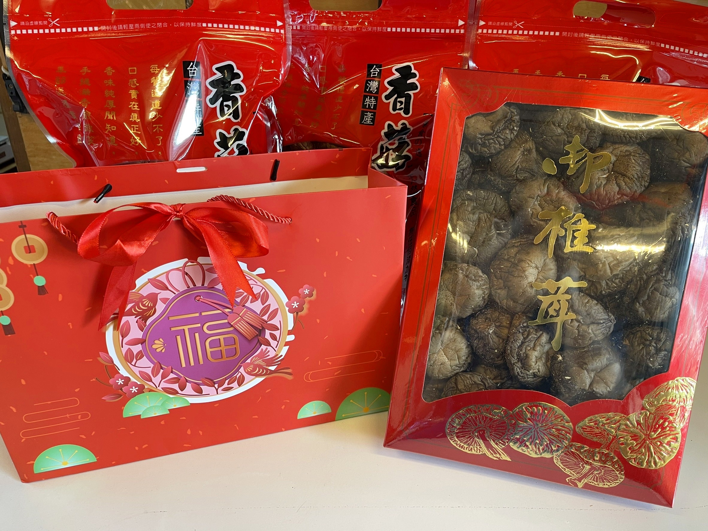 新社伴手禮｜香菇禮盒