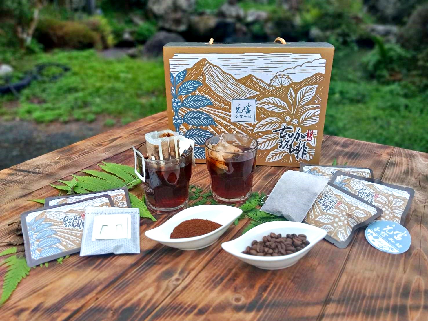 咖啡掛耳包｜咖啡浸泡包｜咖啡熟豆體驗包