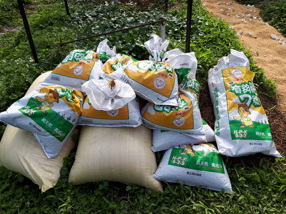 使用有機肥料
