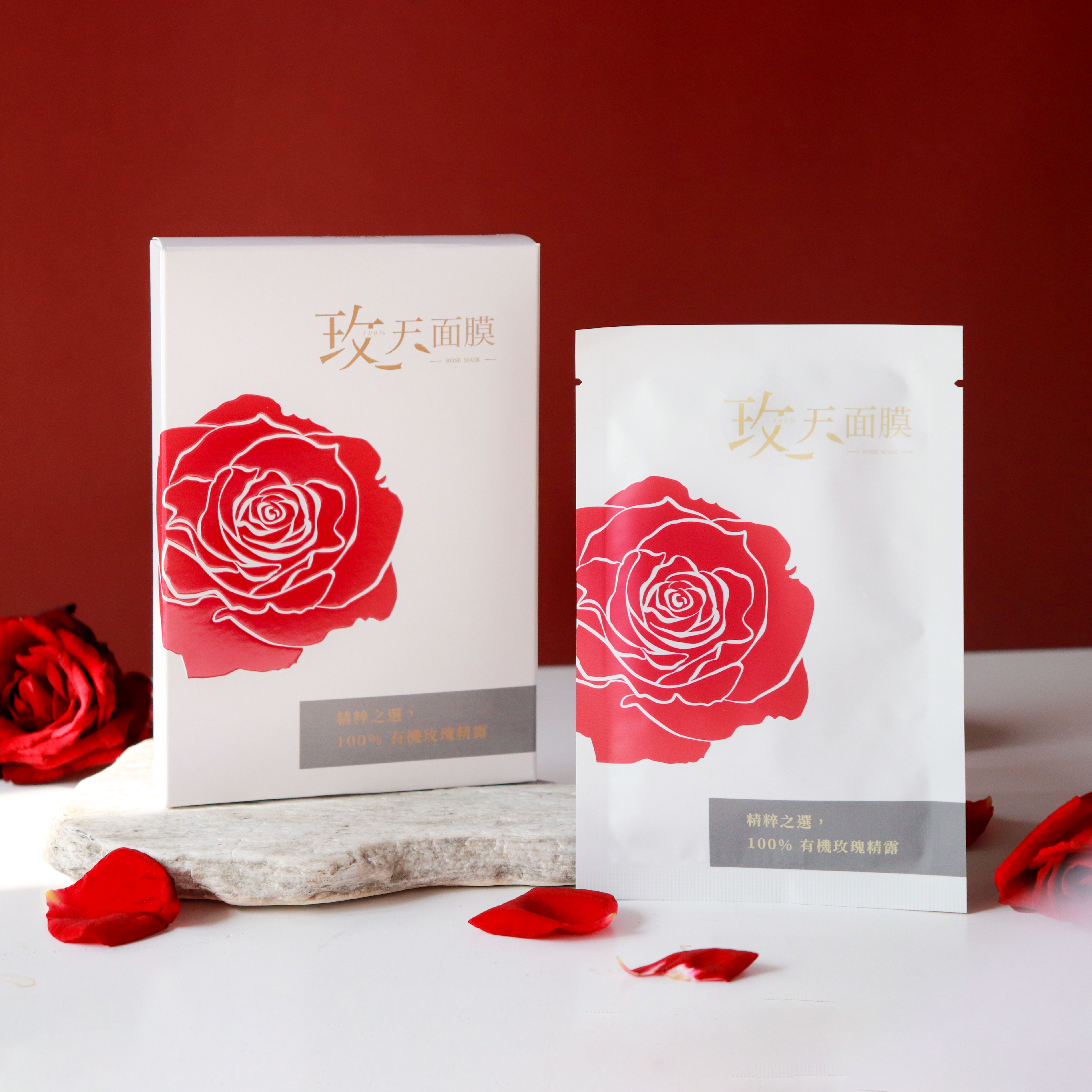 花卉萃取研發~玫天面膜